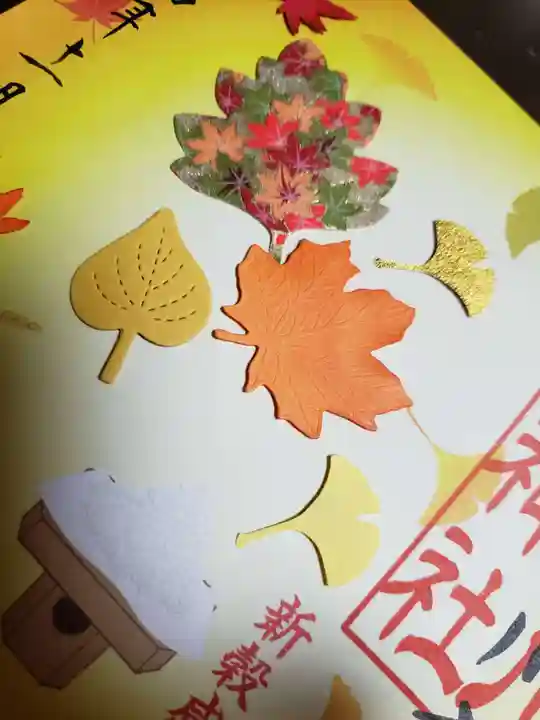 渋谷氷川神社(東京都)