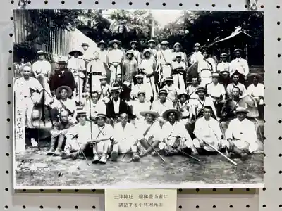 土津神社｜こどもと出世の神さま(福島県)