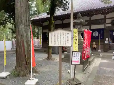 豊川閣　妙厳寺のその他建物