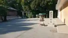 猿田彦神社の建物その他