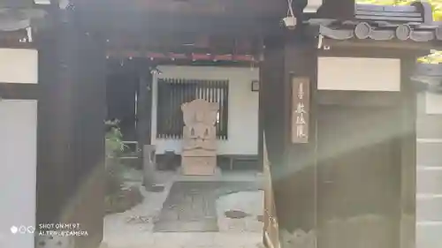 教法院の山門・神門