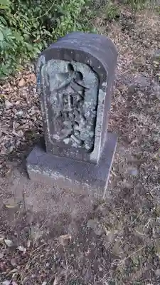 大黒天(静岡県)