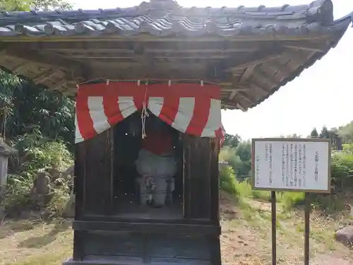 高松山観音寺(福島県)