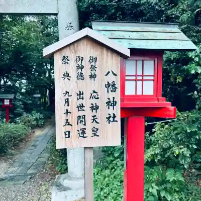鷲宮神社(埼玉県)