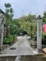 安養寺(東京都)