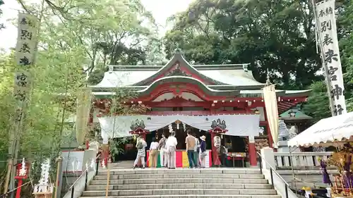 來宮神社の本殿・本堂