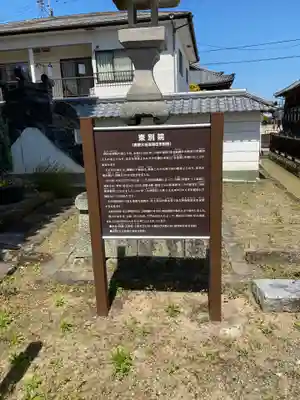 真宗大谷派 四日市別院の歴史