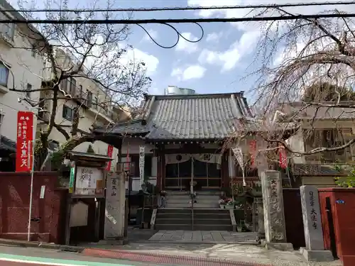 榮久山大法寺の本殿・本堂