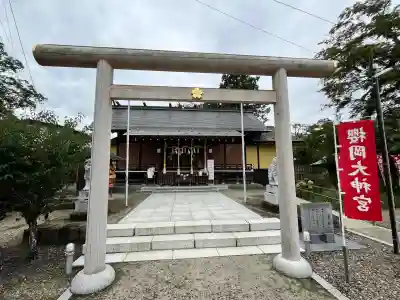 櫻岡大神宮(宮城県)