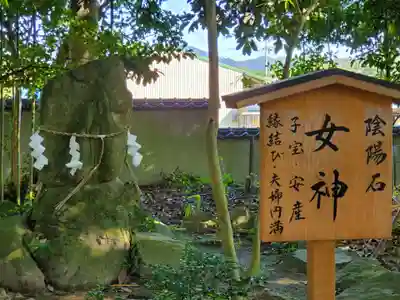 御坂神社の末社・摂社