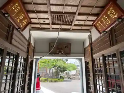 秀林寺(宮城県)