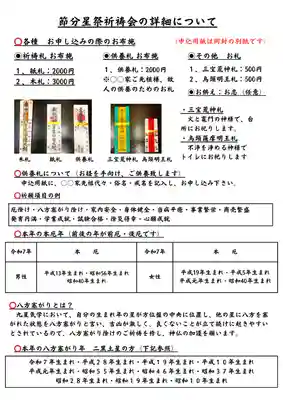 本昌寺(大阪府)