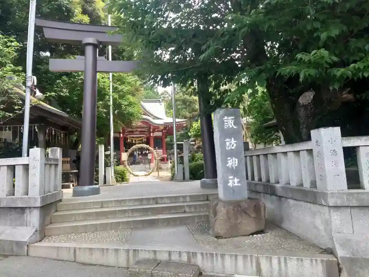 柏諏訪神社(千葉県)