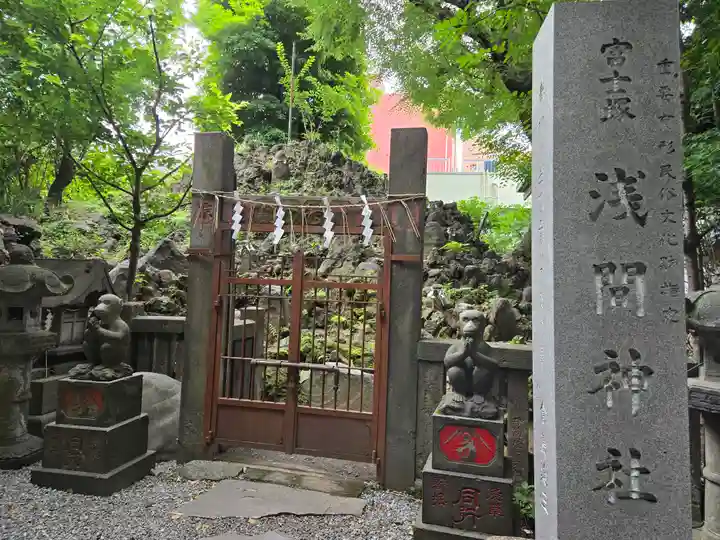 小野照崎神社(東京都)