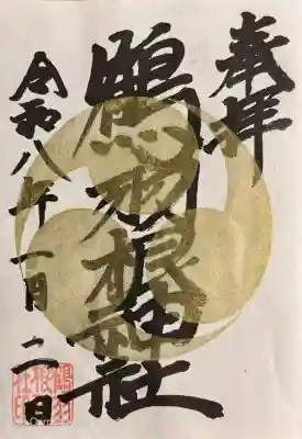書き置き500円