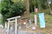 阿久津「田村神社」(郡山市阿久津町)旧社名:伊豆箱根三嶋三社の鳥居