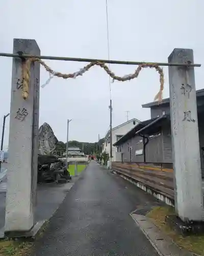 伊曾能神社(愛媛県)