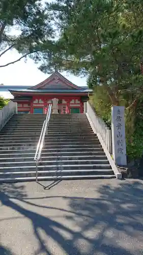 遠州信貴山別院（毘沙門堂）のその他建物