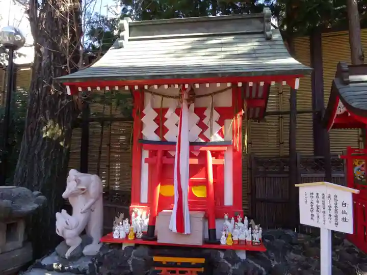 京濱伏見稲荷神社の末社・摂社