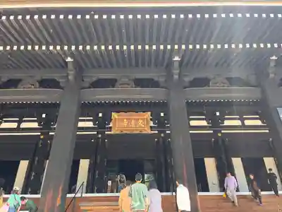 久遠寺(山梨県)