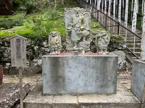 英彦山神宮(福岡県)