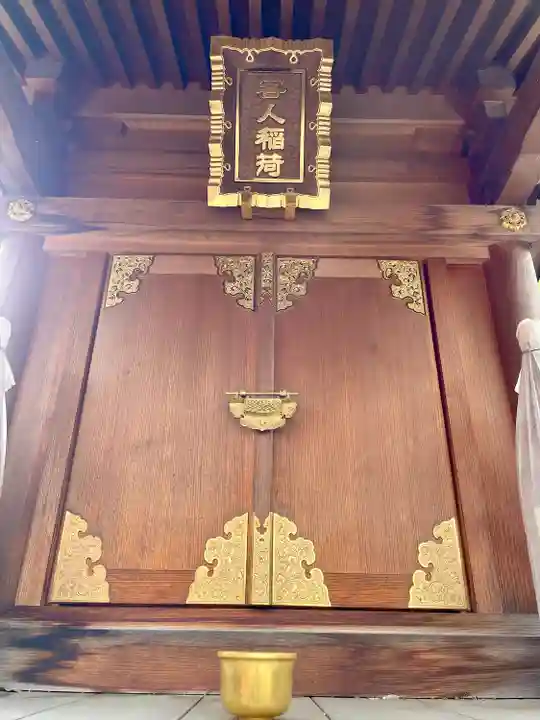 瑞輪寺(東京都)