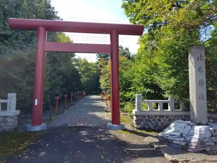 比布神社(北海道)