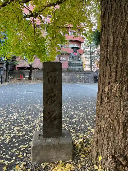 太宗寺のその他建物