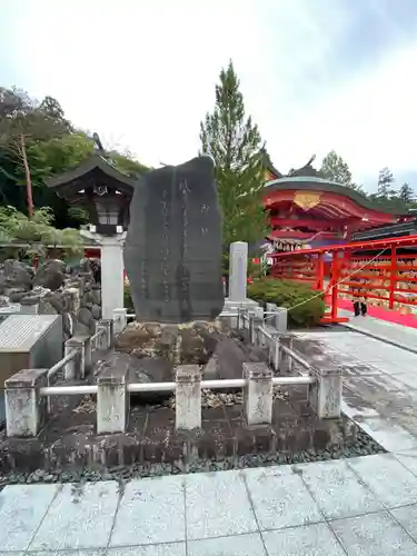 宮城縣護國神社の歴史