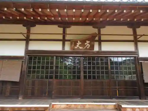 天寧寺のその他建物