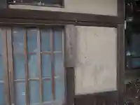 普門院のその他建物