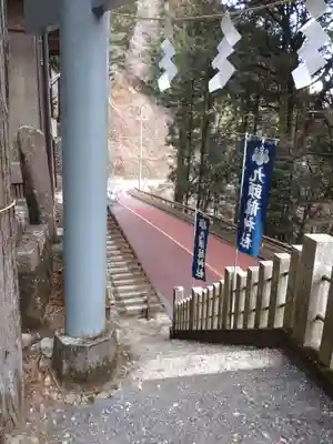 九頭龍神社(東京都)
