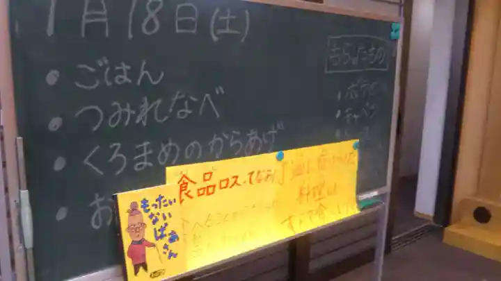 馬乗石山 久蔵寺(折鶴のお寺・原爆死没者追悼寺院)のその他建物