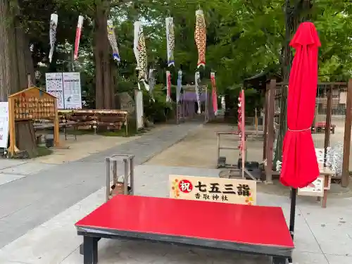 越谷香取神社の{uncategorized: "未分類", other: "その他", undefined: "問題あり", building: "その他建物", grave: "お墓", sacred_gate: "鳥居", guardian: "狛犬", statue: "像", buddha: "仏像", history: "歴史", nature: "自然", garden: "庭園", animal: "動物", pagoda: "塔", temizu: "手水舎", mountain_gate: "山門・神門", sanctuary: "本殿・本堂", subordinate: "末社・摂社", art: "芸術", scenery: "景色", jizo: "地蔵", ema: "絵馬", goshuin: "御朱印", omikuji: "おみくじ", items: "授与品その他", amulet: "お守り", goshuincho: "御朱印帳", eats: "食事", festival: "お祭り", votive_dance: "神楽", shichigosan: "七五三参", wedding: "結婚式", experience: "体験その他", initially: "初詣", around: "周辺", anti_infection: "感染症対策"}