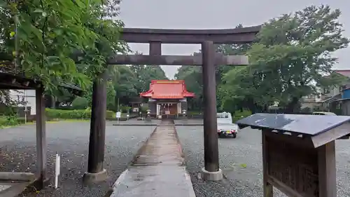 冨知神社の鳥居