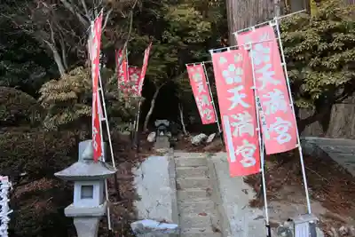 鹿島大神宮の末社・摂社