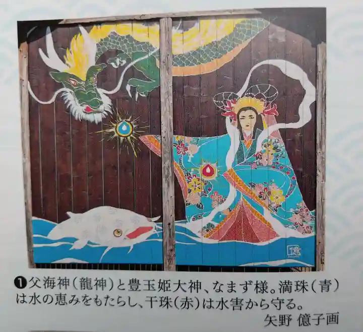 豊玉姫神社(佐賀県)