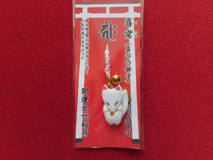 成田山深川不動堂(新勝寺東京別院)(東京都)