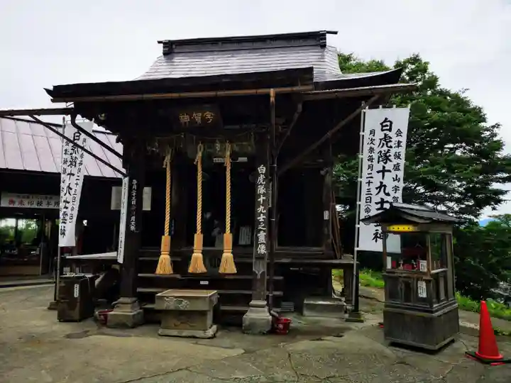 円通三匝堂(さざえ堂)のその他建物