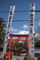 玉諸神社の鳥居