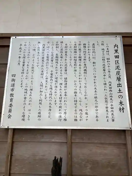 熊野神社(千葉県)