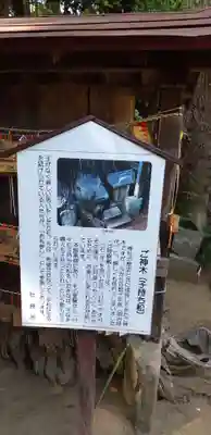 胎安神社の末社・摂社