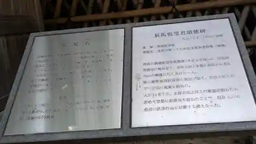 清荒神清澄寺(兵庫県)