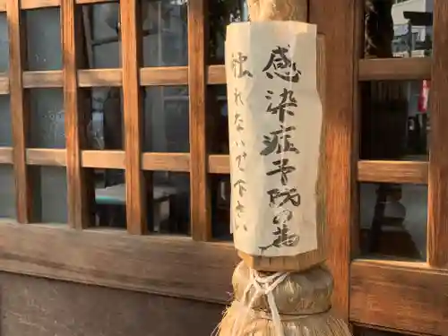 柳原天神社のその他建物