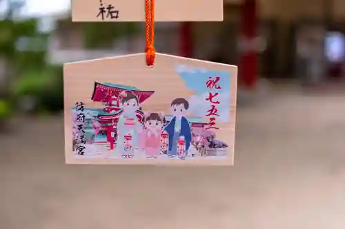 防府天満宮(山口県)