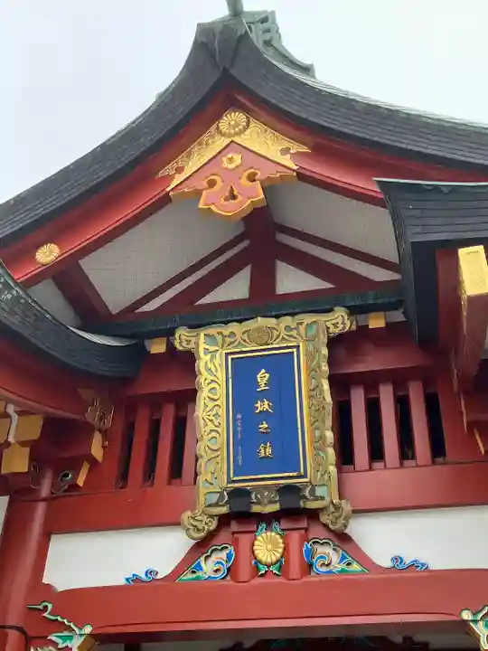 日枝神社のその他建物