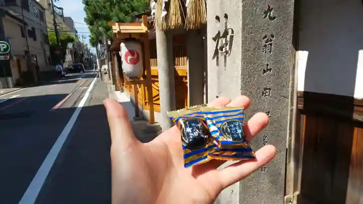 白山神社の授与品その他