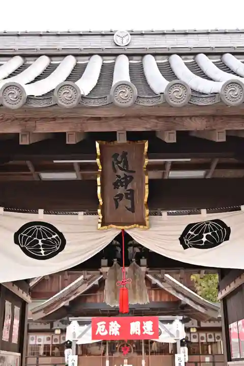 瀧宮神社(広島県)