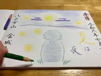 金城寺(富山県)