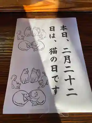 鹿島神社(栃木県)